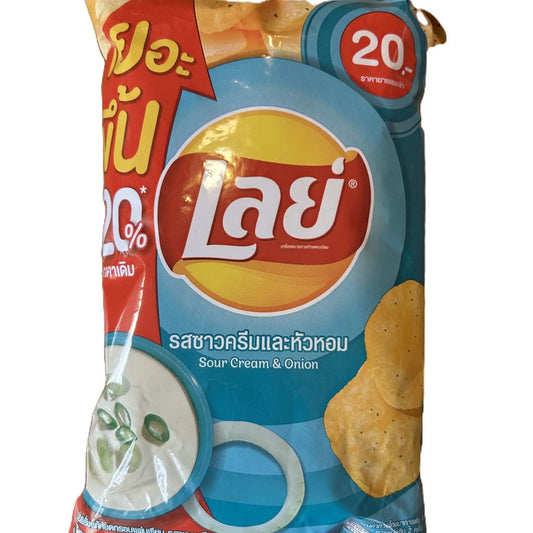 Lay’s Sour Cream & Onion – Savoury Potato Chips 48g Pack (Thailand)