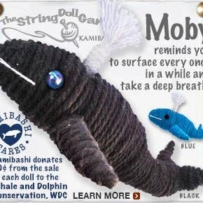 Moby the Whale String Doll Keychain