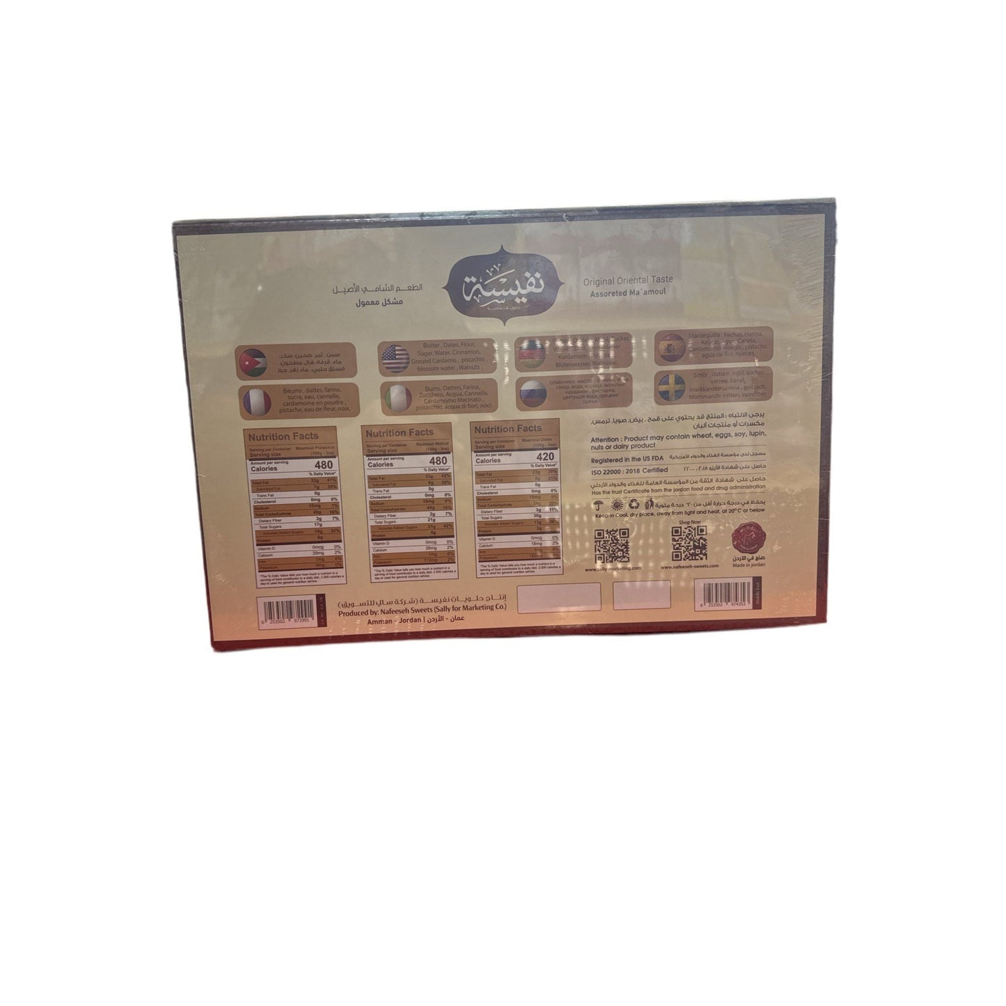 Nafeeseh 12-Count Assorted Ma’amoul Cookies – Traditional Middle Eastern Treats with Various Fillings