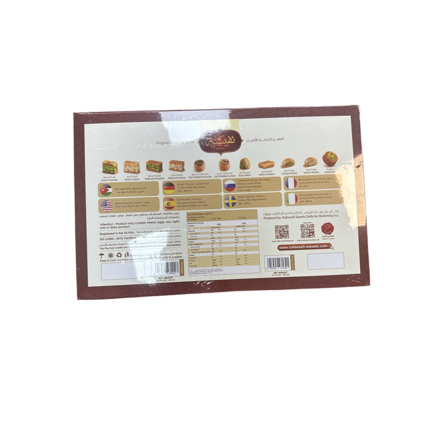 Nafeeseh Assorted Baklava Collection - Premium 1 KG Box of Irresistible Sweet Pastries