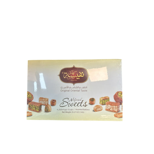 Nafeeseh Assorted Baklava Collection - Premium 1 KG Box of Irresistible Sweet Pastries