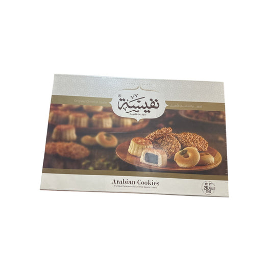 Nafeeseh Traditional Arabian Cookies, 750G - Rich Flavor, Authentic Recipe, Perfect for Sharing