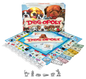 Dog  Opoly Board Game
