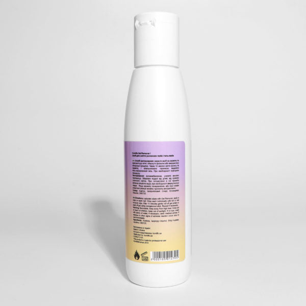 Komilfo Gel Remover – soak off gel and gel polish remover, 125 ml 121012