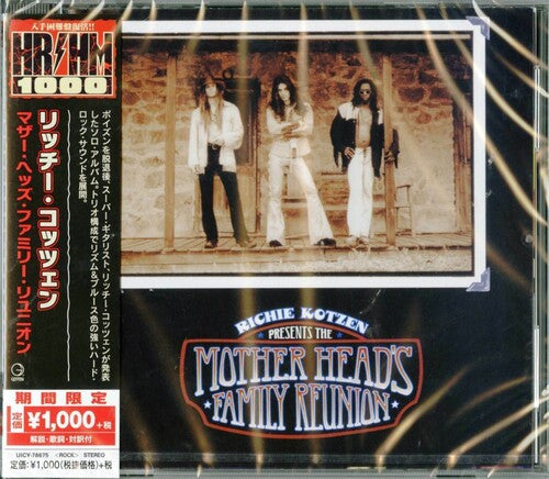 Mother Head's Family Reunion Invite (Ltd Reissue, Japan)(CD) | Mint (M) Mint (M)