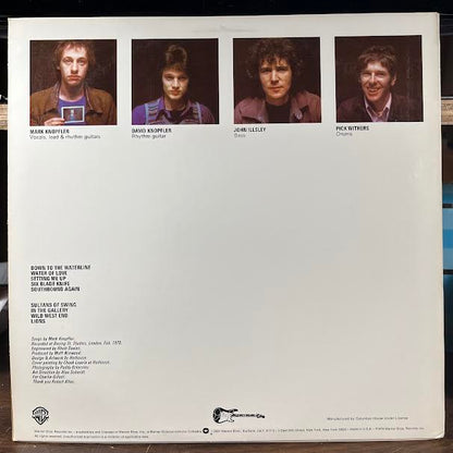Dire Straits (VINYL) | Near Mint (NM or M-) Excellent+ (EX+)