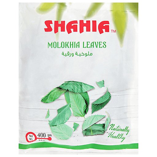 Shahia Molokhai Leaves