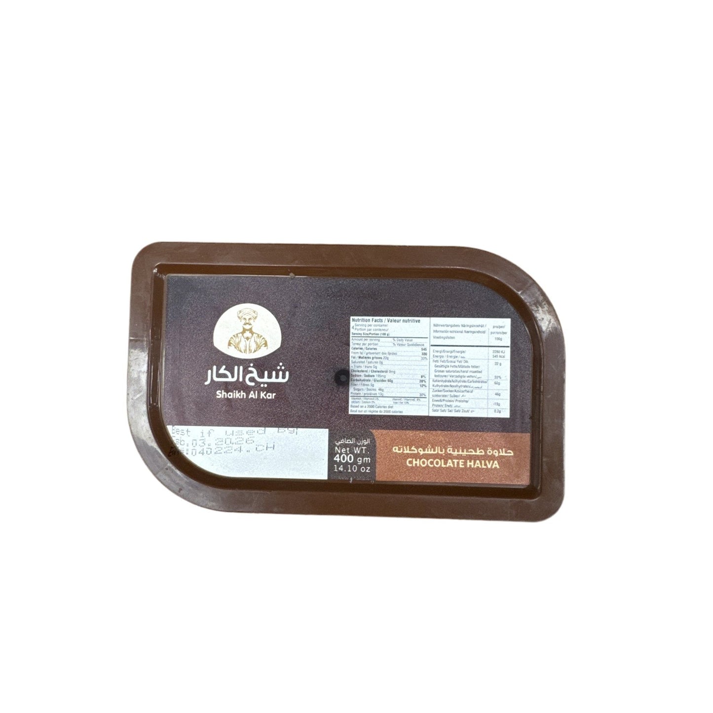 Shaikh Al Kar Halva with Rich Chocolate – 400g Gourmet Delight Treat