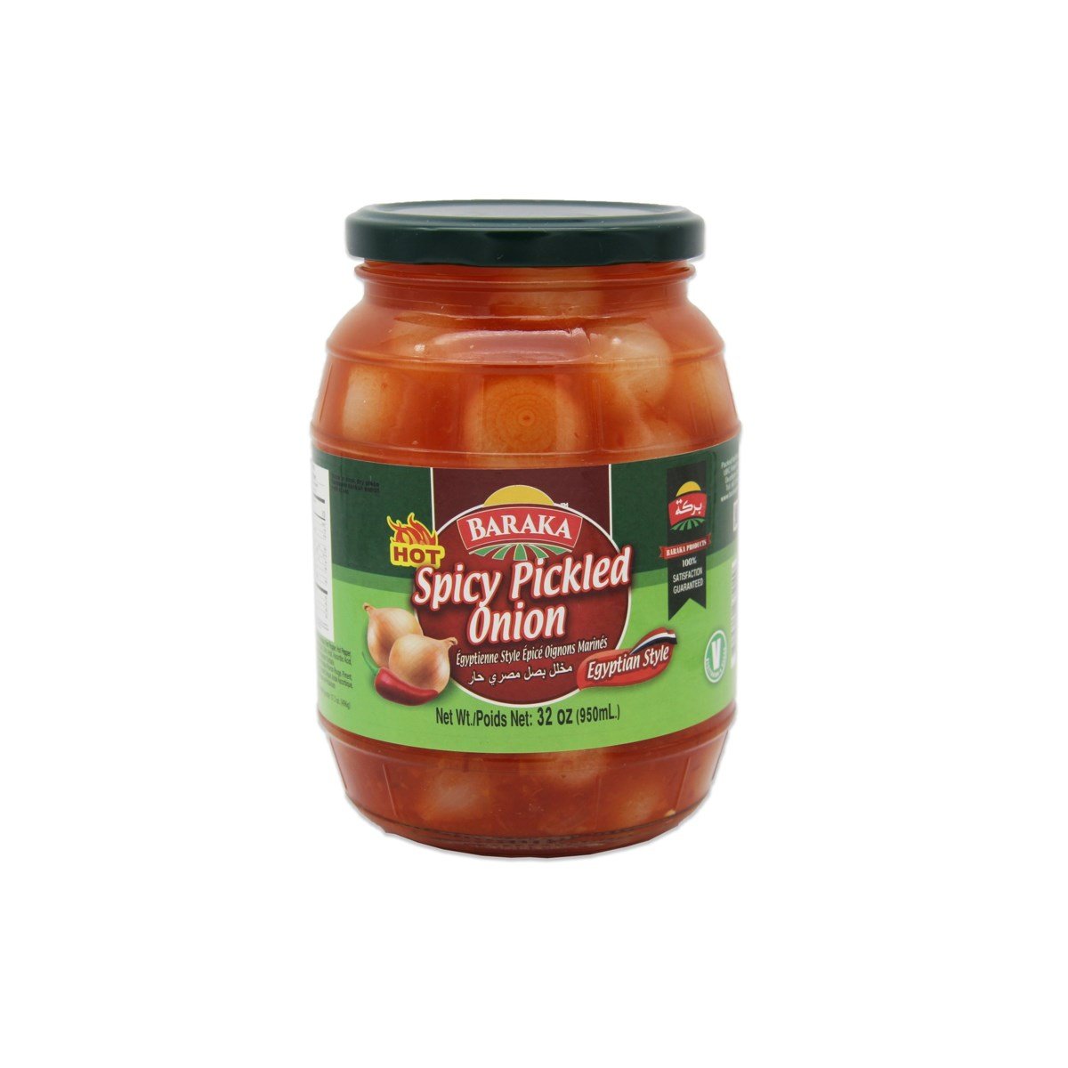 Spicy Pickled Onions (Egyptian Style) 32oz Baraka